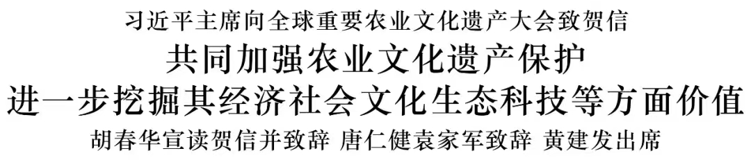 喜迎農(nóng)遺大會(huì)，申電科技發(fā)電助力